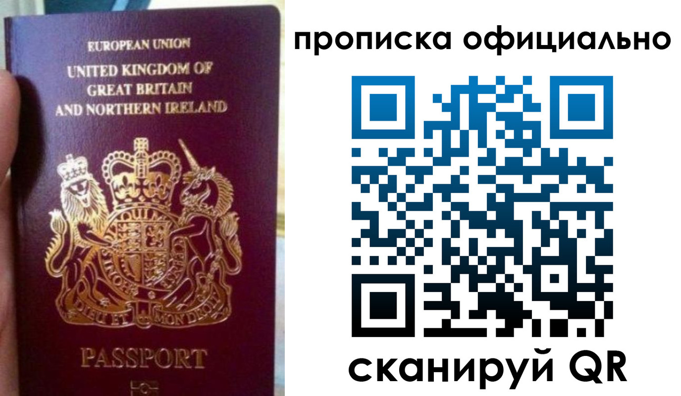 временная регистрация гарантия в Ясногорске