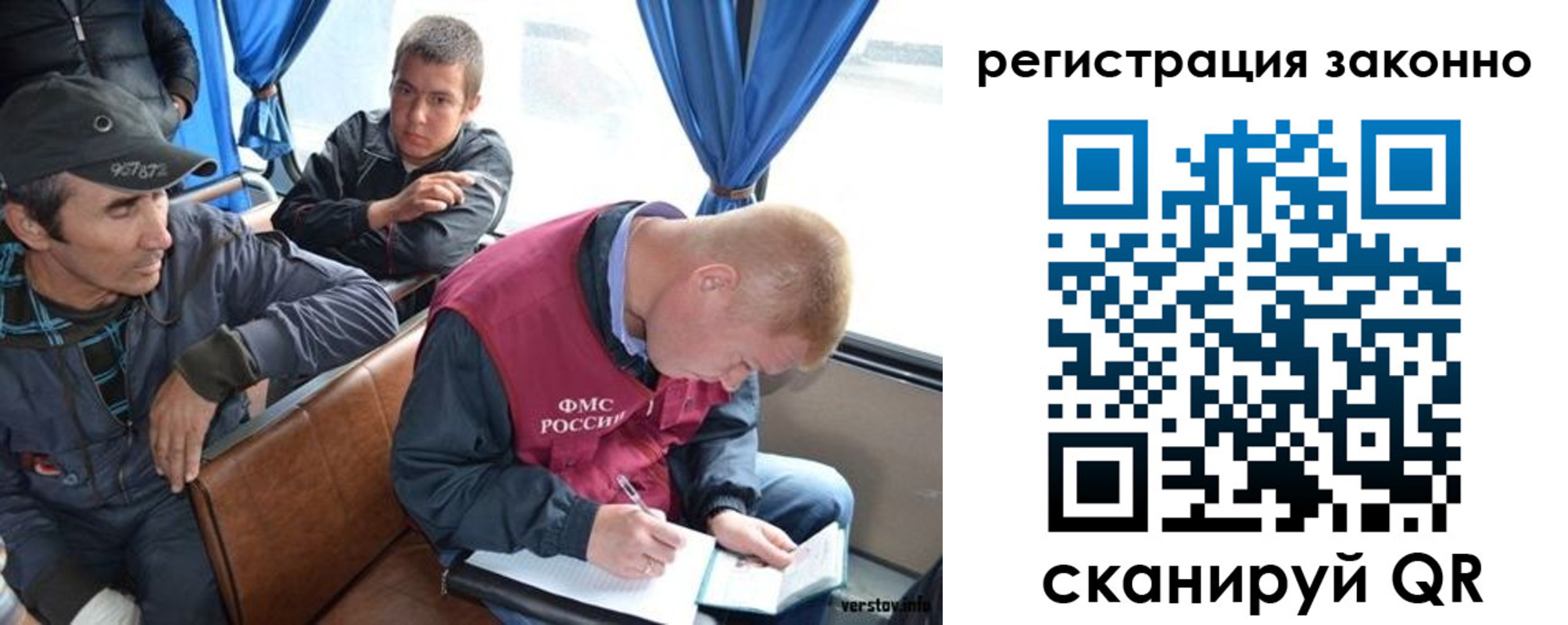 регистрация для дет. сада в Ясногорске