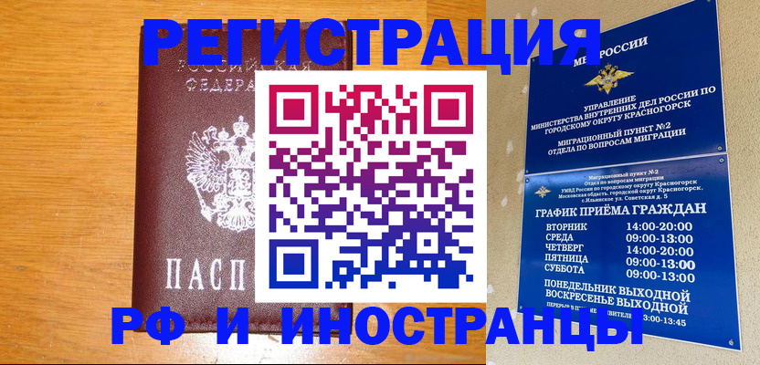 регистрация для дет. сада в Ясногорске